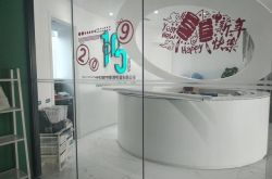 【使用手册】阜阳公司电话号码_哔哩哔哩-2